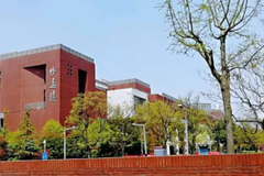 中国人民大学（苏州校区）2023年各省录取分数线一览（2024高考参考）