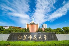 广东考生528分历史类能上什么大学？ 附2024年能上的院校名单