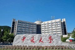 2024江西高考550分能考什么大学（文理科汇总）