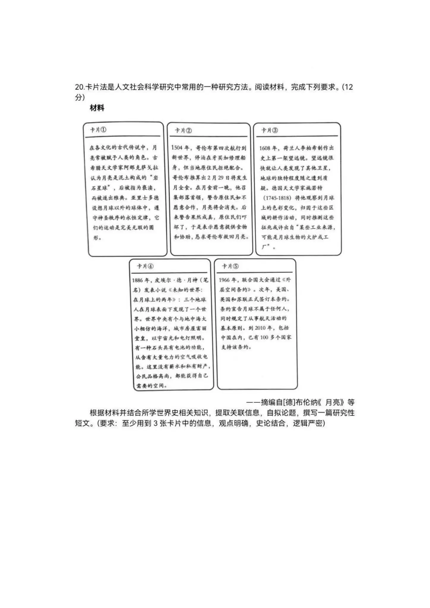 2024年深圳高三二模各科试卷及答案汇总（九科全）