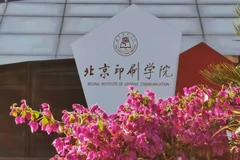 2024黑龙江高考470分左右文科能上什么大学（报考推荐）