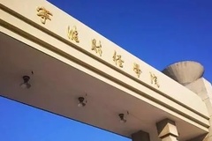 宁波财经学院2023年各省录取分数线一览（2024高考参考）