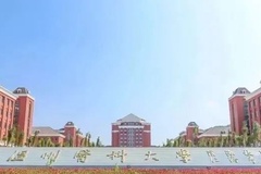 温州医科大学仁济学院2023年各省录取分数线一览（2024高考参考）