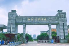 浙江高考550分能报什么大学和专业？附2023高考录取分数线