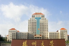 2024年江苏高考580分左右能报考上什么大学（历史类）