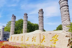 2024年江苏高考600分左右能报考上什么大学（物理类）