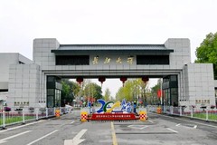 浙江高考600分能报什么大学？附2024年能报的院校名单