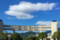 丽水学院近三年录取分数线（含浙江2022-2024各专业录取分）