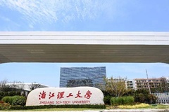 2024年浙江理工大学全国录取分数线，附最低分和最低位次