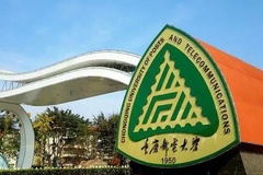 重庆邮电大学全国排名第146位，附2024年重庆邮电大学专业排名一览