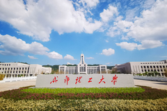 成都理工大学2023年各省录取分数线一览（2024高考参考）