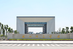 广东考生511分物理类能上什么大学？ 附2024年能上的院校名单