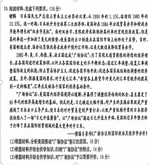 2024河北沧衡名校联盟高三模拟考各科试卷及答案汇总（九科全）