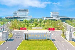 杭州师范大学(中外合作)近三年在安徽录取分数线(含2021-2023最低分)