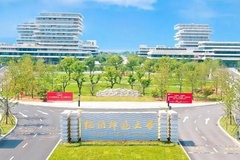 杭州师范大学2024年各学科排名一览表！附教育部评级比例