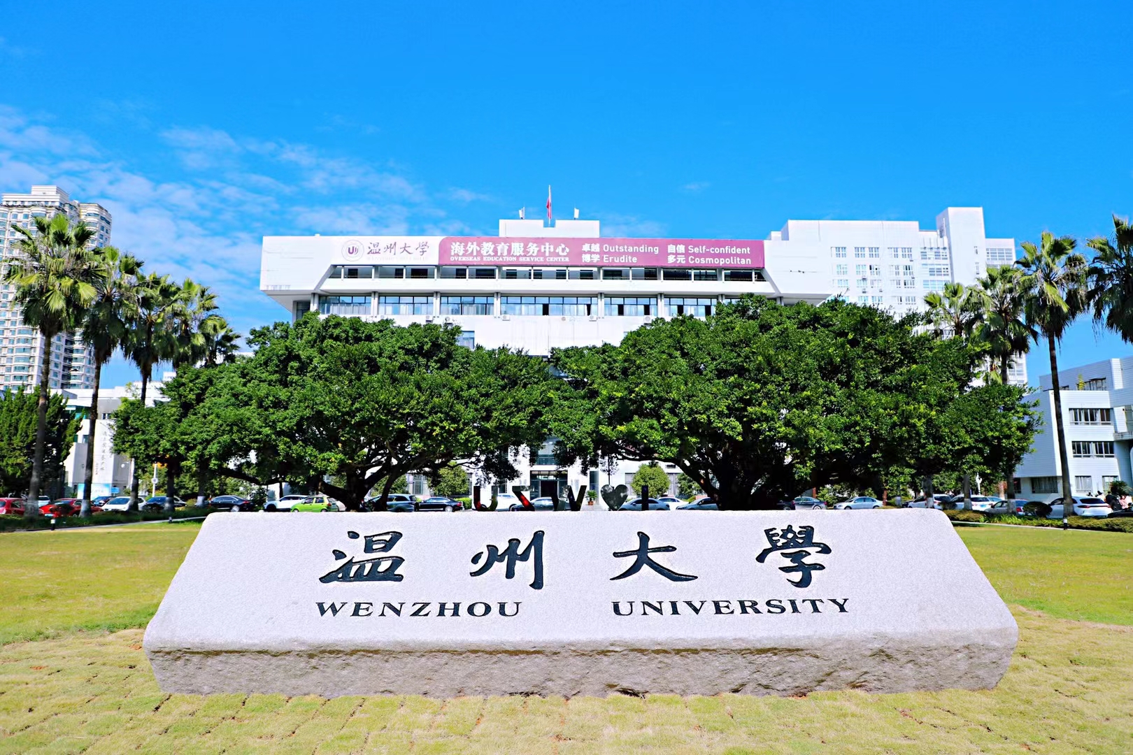 四川高考523分理科能上什么大学？附2024年可以报考的大学名单