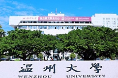 广东考生535分历史类能上什么大学？ 附2024年能上的院校名单