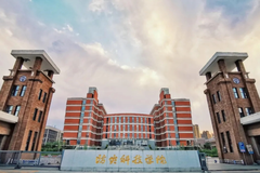 海南高考成绩553分能上什么大学？附2024年可以报考的大学名单