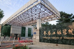 天津高考525分能报什么大学？附2024年能报的院校名单
