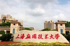 新疆理科440分能报什么大学？附2024年能报的院校名单