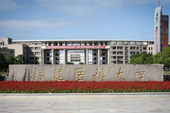 新疆理科450分能报什么大学？附2024年能报的院校名单