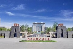 河南财经政法大学2023年各省各专业录取分数线（全国各省数据可查）