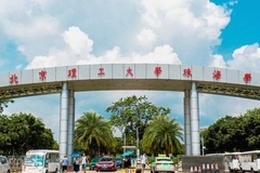 北京理工大学珠海学院录取分数线(陕西2023-2021录取最低分)