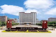 云南经济管理学院近三年在陕西录取分数线(含2021-2023最低分)