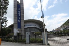 贵州理工学院2023年各省录取分数线一览（2024高考参考）