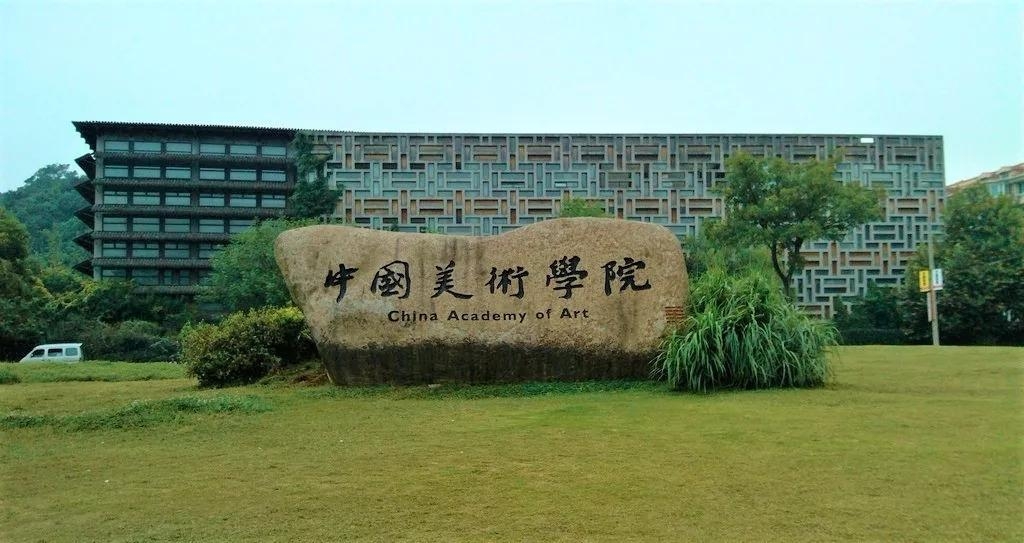 广东考生598分物理类能上什么大学？ 附2024年能上的院校名单