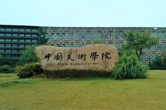 广东考生598分物理类能上什么大学？ 附2024年能上的院校名单