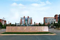 长沙理工大学2023年各省录取分数线（含2024招生简章）