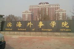 广东考生509分历史类能上什么大学？ 附2024年能上的院校名单