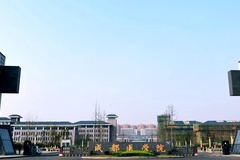 2024成都医学院录取分数线及位次一览：四川考生2025填报参考