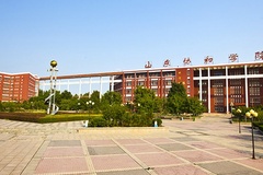 山东协和学院2023年各省录取分数线一览（2024高考参考）