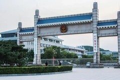 山东警察学院2023年各省录取分数线一览（2024高考参考）