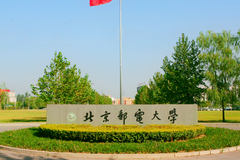 天津高考630分能报什么大学？附2024年能报的院校名单