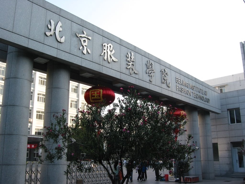 广东考生538分物理类能上什么大学？ 附2024年能上的院校名单