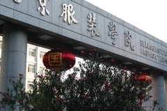 广东考生531分历史类能上什么大学？ 附2024年能上的院校名单