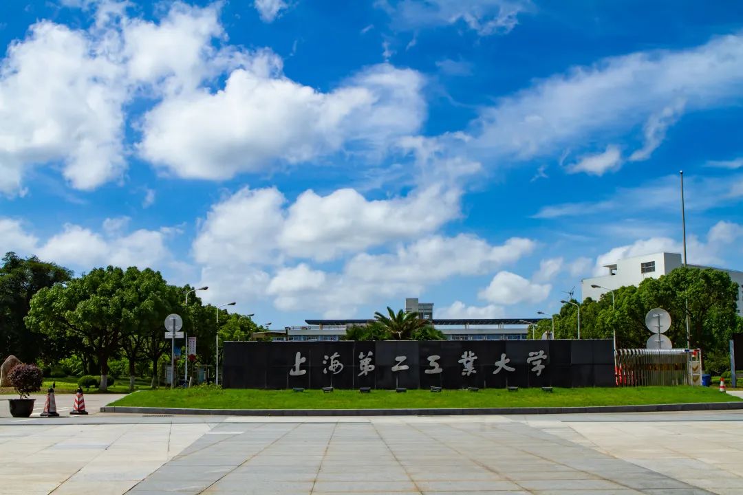 上海第二工业大学近三年在四川录取分数线（含2021-2023最低分）