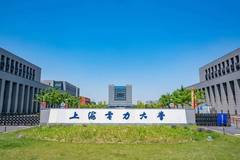 广东考生606分物理类能上什么大学？ 附2024年能上的院校名单