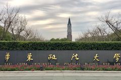 华东政法大学近三年在安徽录取分数线(含2021-2023最低分)