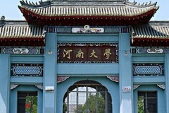 甘肃考生490分理科分能上什么大学？附2024年可以报考的大学名单