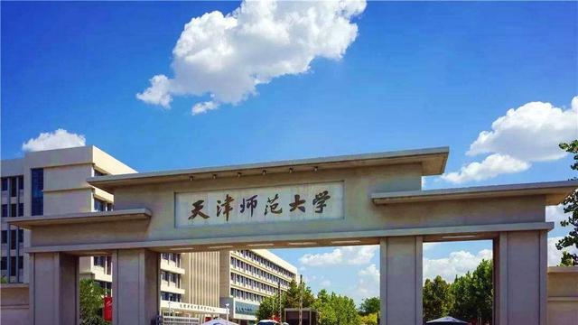 黑龙江理科450分能报考什么大学？附2024年能报的院校名单