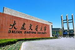 广东考生543分物理类能上什么大学？ 附2024年能上的院校名单