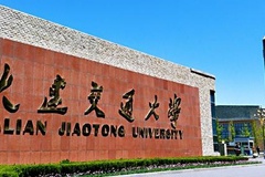 广东考生543分物理类能上什么大学？ 附2024年能上的院校名单