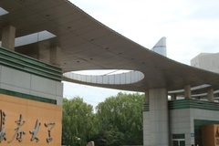 四川高考508分文科能上什么大学？附2024年可以报考的大学名单