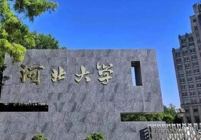 黑龙江文科460分能报考什么大学？附2024年能报的院校名单