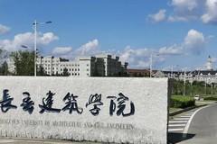 长春建筑学院近三年在四川录取分数线（含2021-2023最低分）