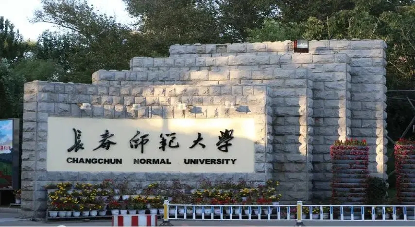 四川考生458分文科能上什么大学？附2024年可以报考的大学名单